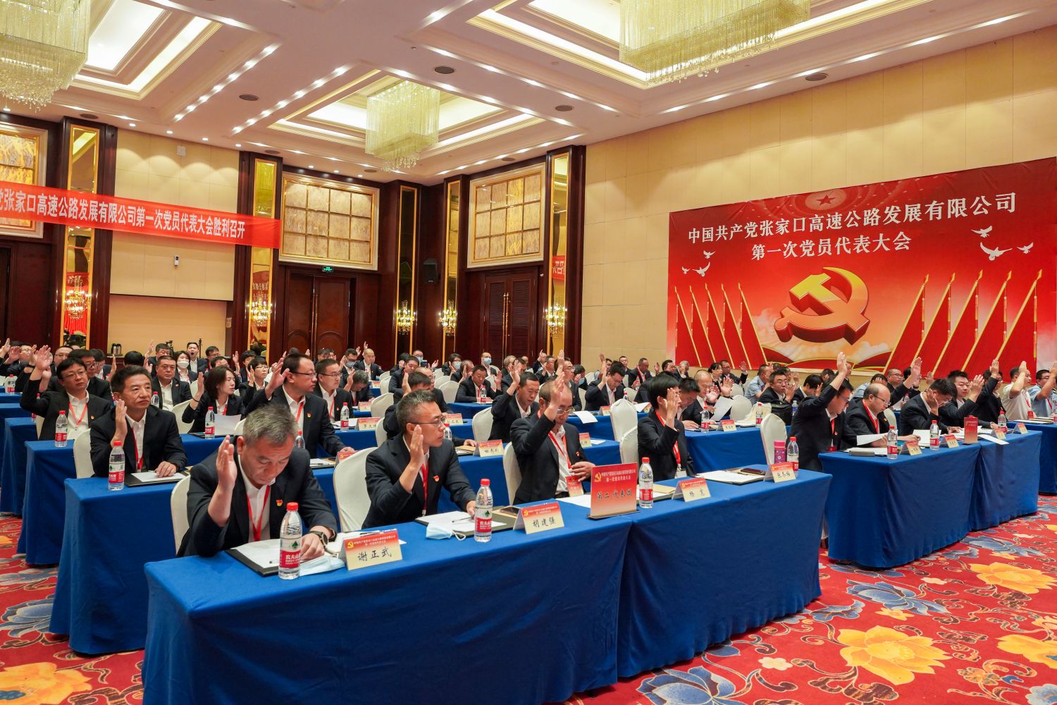 1656567231531023.jpg 第一次黨代會03.jpg