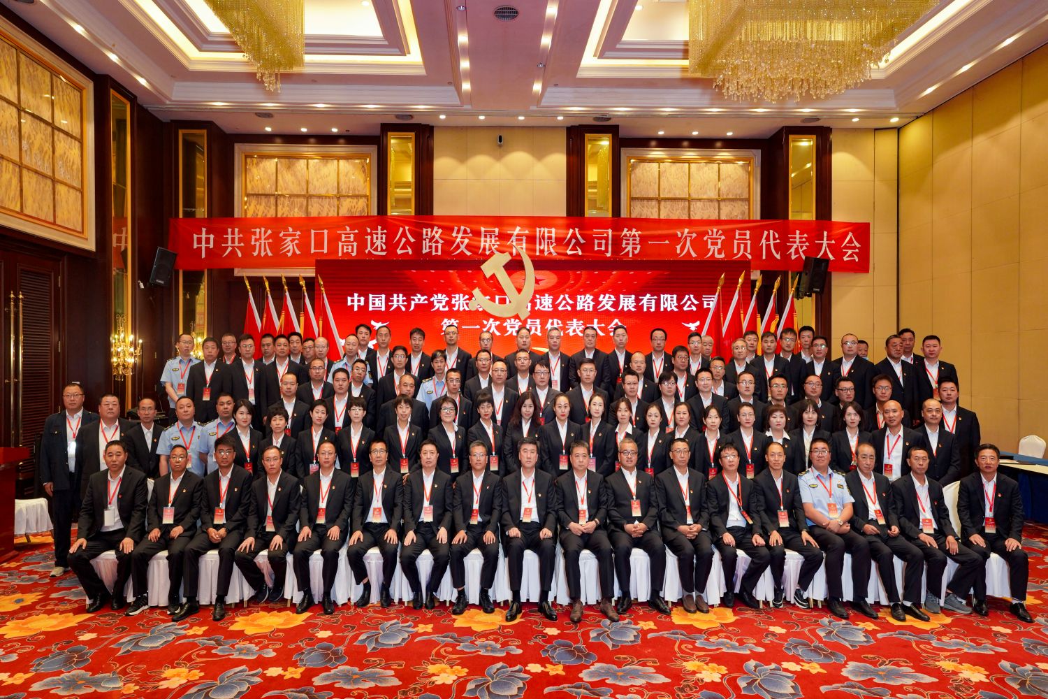 1656567249199390.jpg 第一次黨代會04.jpg