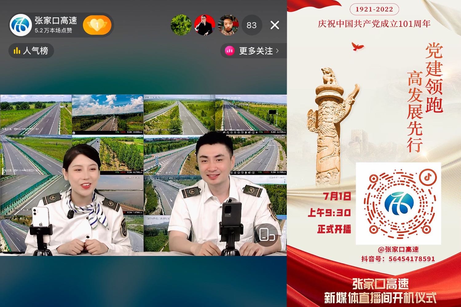 1656666376353310.jpg 微信圖片_20220701170639.jpg