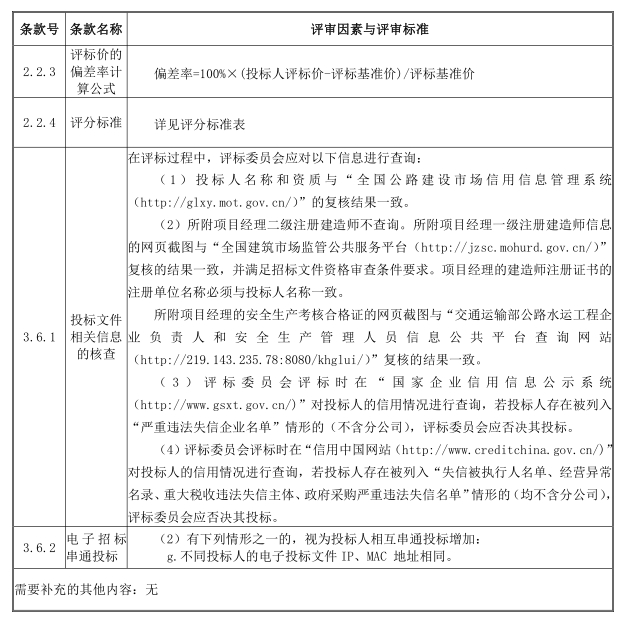 1707373852577307.png 4.png